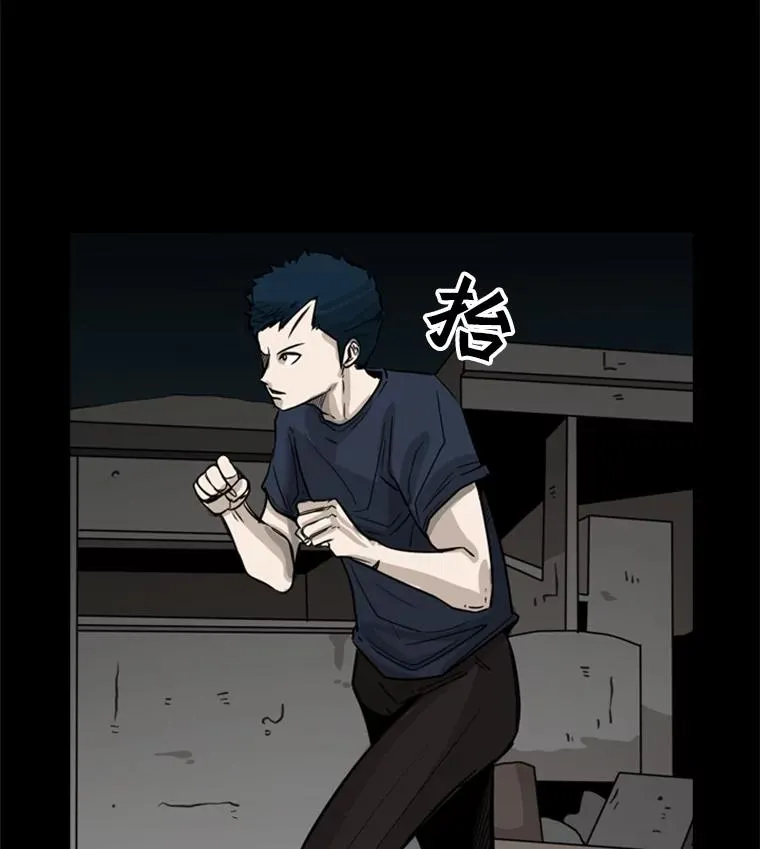 鲨鱼为什么不吃海豚漫画,56.苦练1图