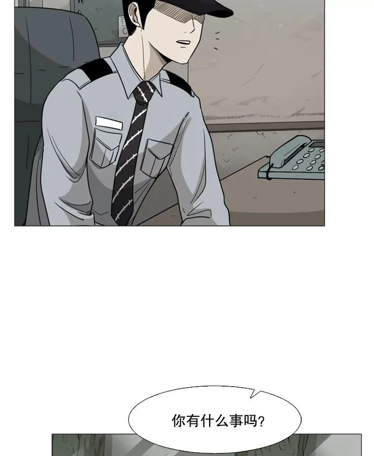 鲨鱼的英语怎么说漫画,31.好久不见2图