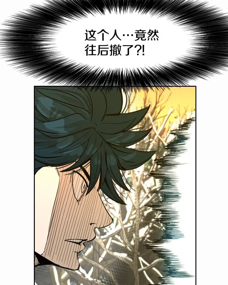 鲨鱼的种类漫画,238.郑昌杰的变化1图