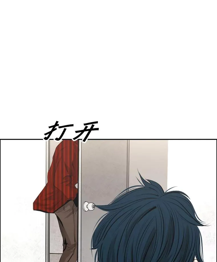 鲨鱼的英语怎么说漫画,141.对阵表1图