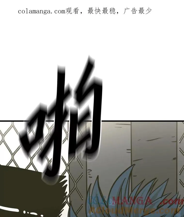鲨鱼的英语怎么说漫画,323.友谊赛1图