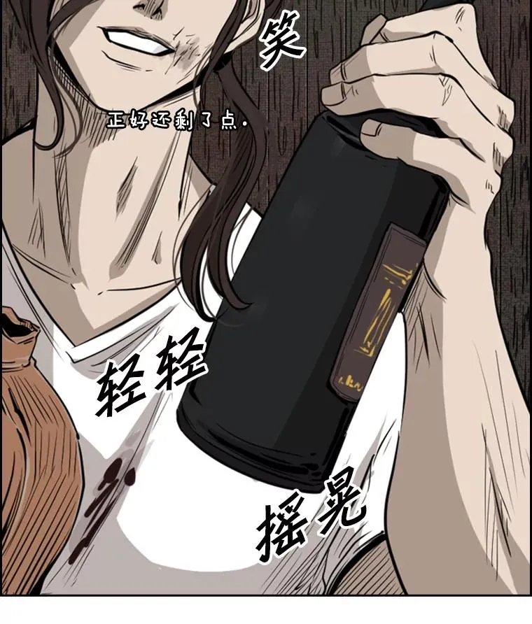鲨鱼的英语怎么说漫画,120.完成心愿1图
