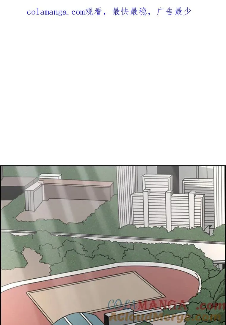 鲨鱼的英语怎么说漫画,130.报名开始1图