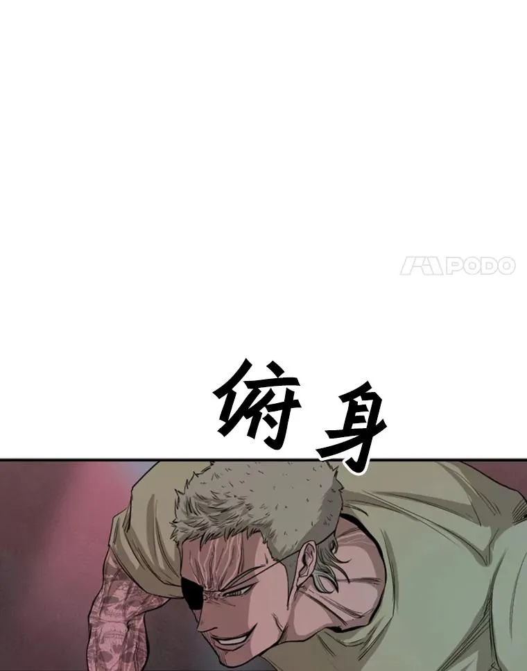 鲨鱼的种类漫画,98.分出胜负1图
