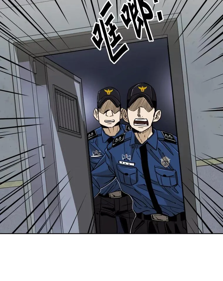 鲨鱼为什么不吃海豚漫画,258.穆斯塔法的目的2图