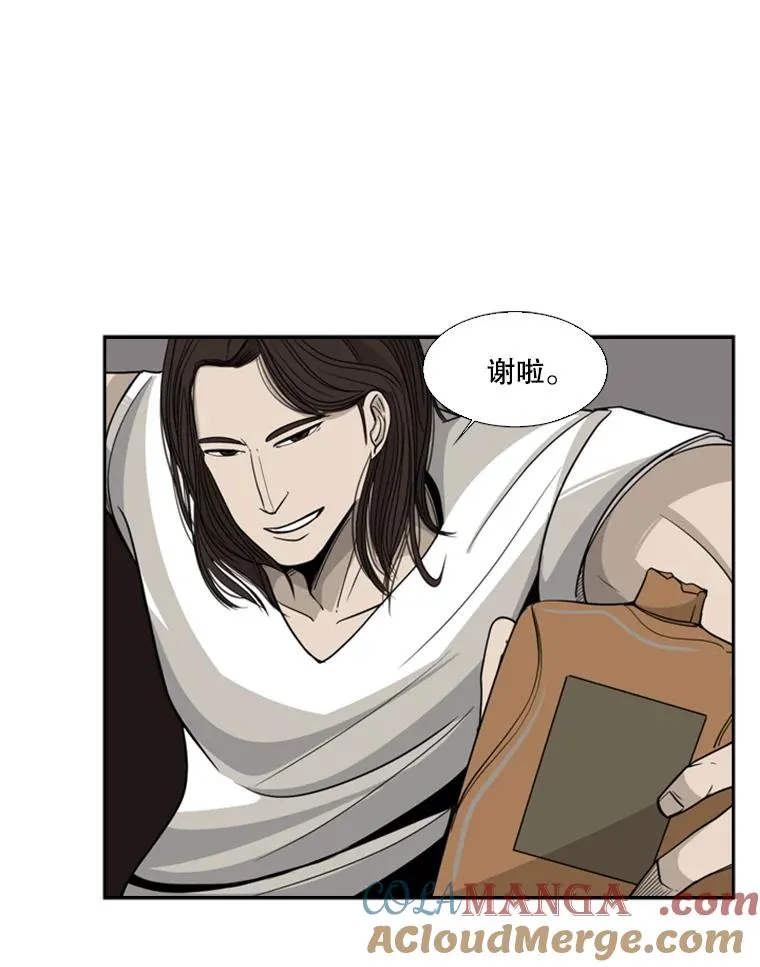 鲨鱼的英语怎么说漫画,15.加入我们吧1图
