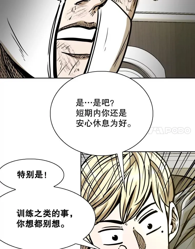 鲨鱼夹是什么东西漫画,296.晓熙的探望2图