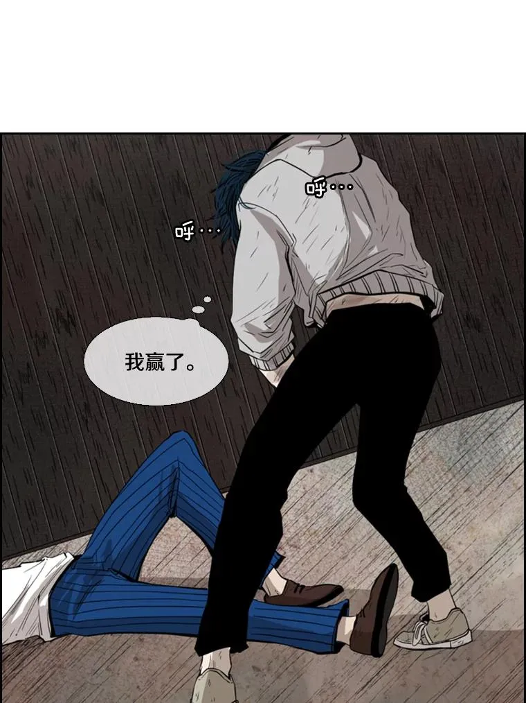 鲨鱼的英语怎么说漫画,119.解开误会2图