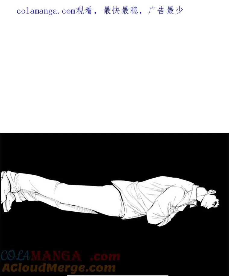 鲨鱼的英语怎么说漫画,183.警告1图