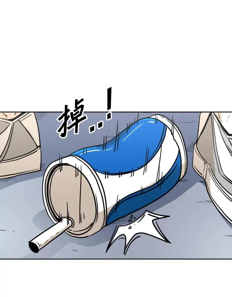 鲨鱼为什么不吃海豚漫画,255.反转2图