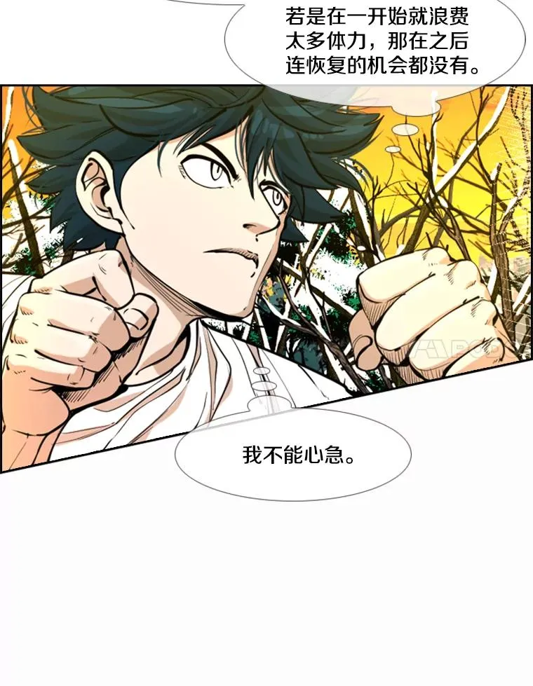 鲨鱼夹是什么东西漫画,238.郑昌杰的变化1图