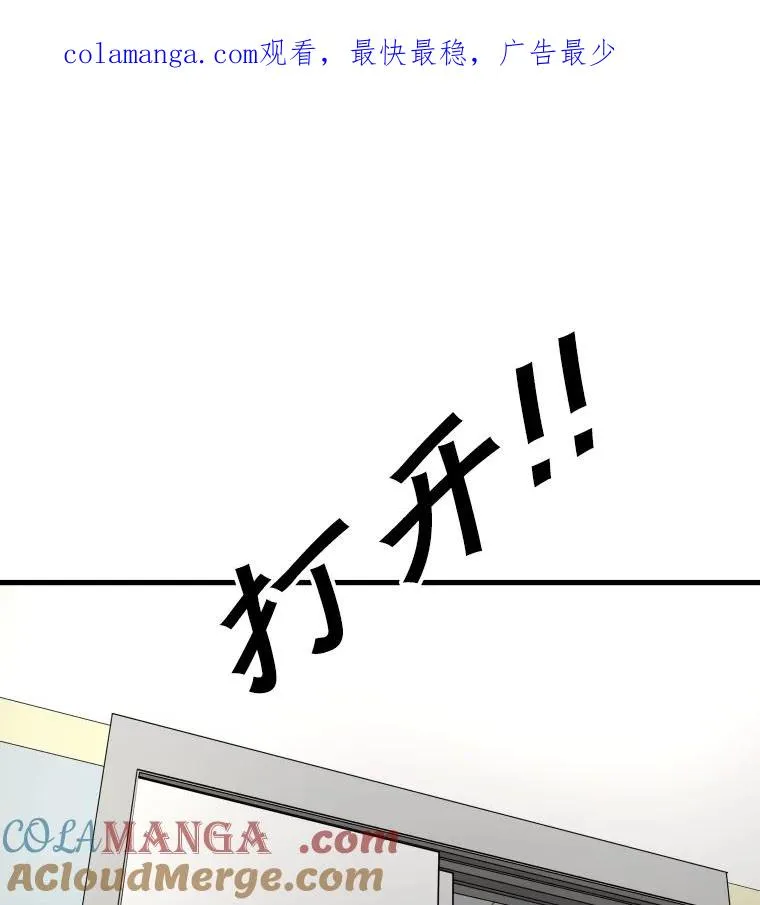 鲨鱼的英语怎么说漫画,301.妍迪来访1图