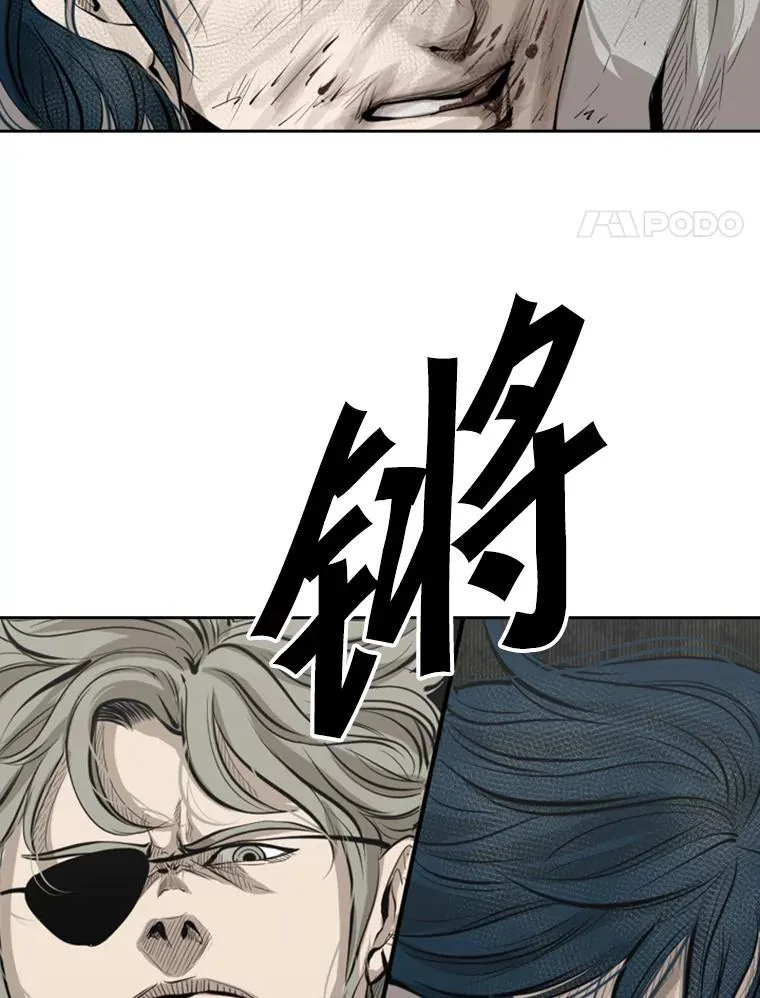 鲨鱼的英语怎么说漫画,129.接受挑战2图