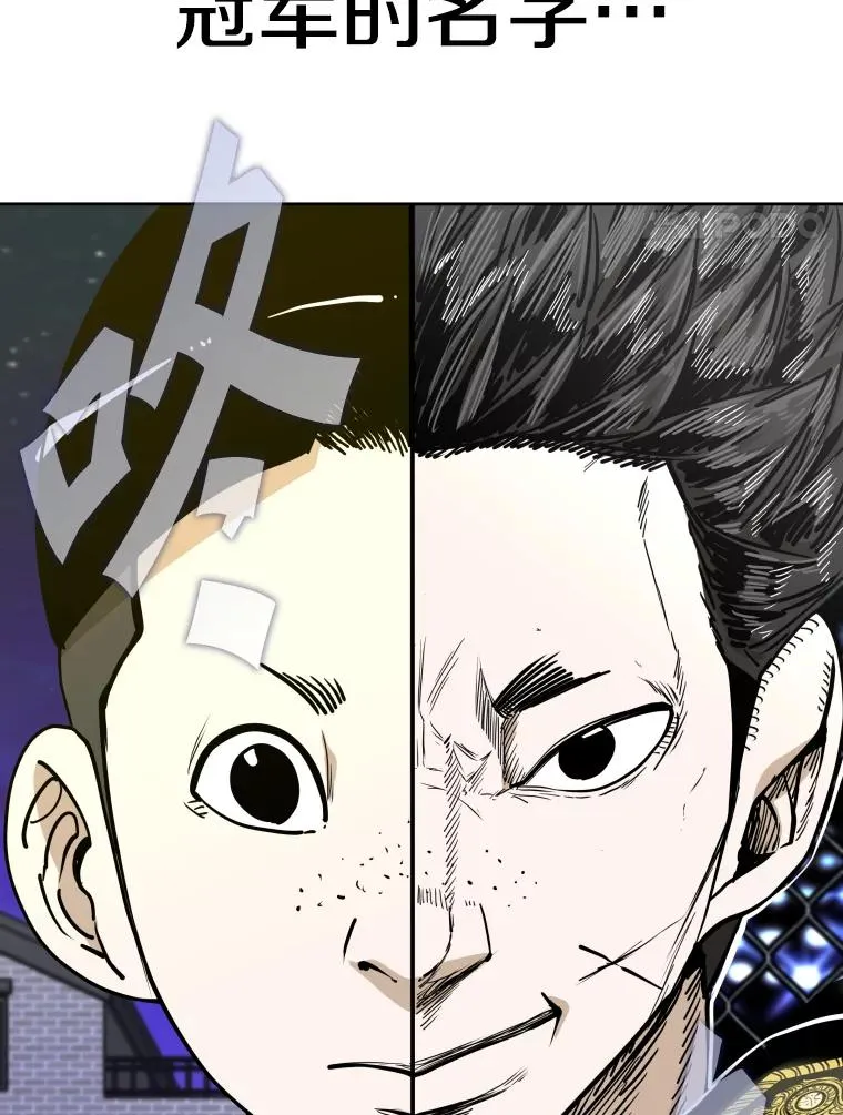 鲨鱼为什么不吃海豚漫画,260.巴西利的优势2图