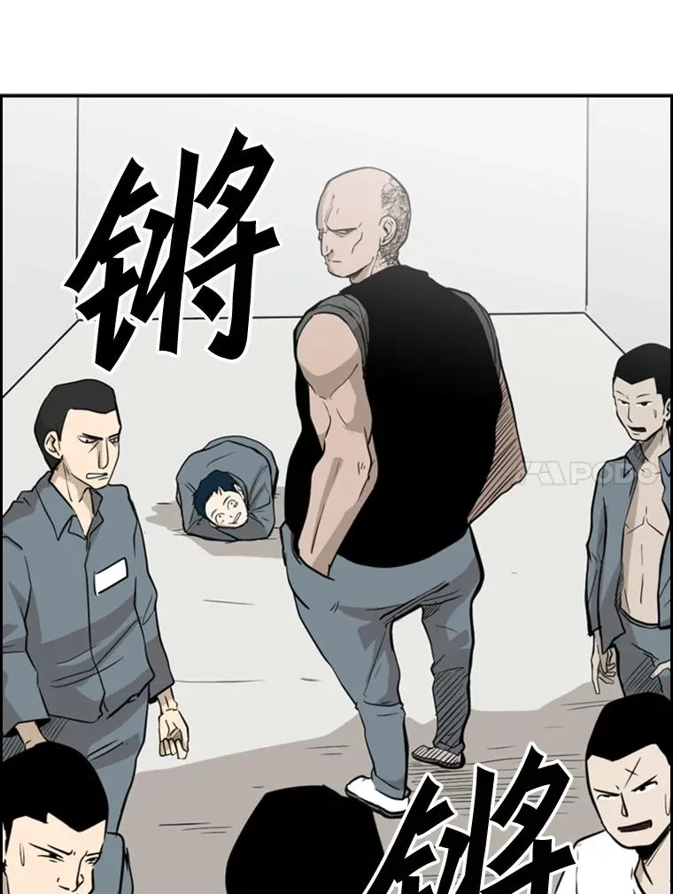 鲨鱼的英语怎么说漫画,7.初次见面1图