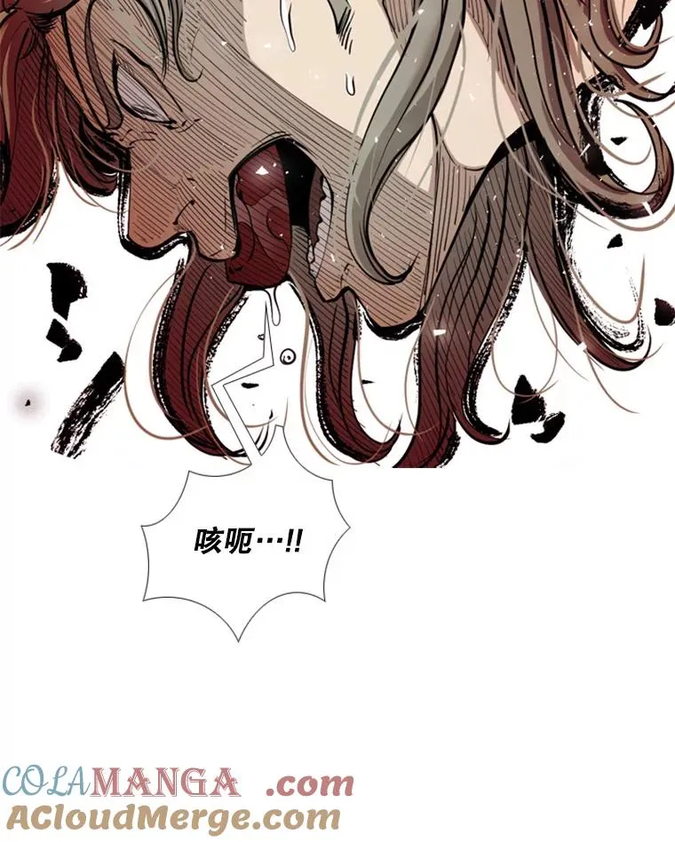 鲨鱼的英语怎么说漫画,211.这只是前哨战1图