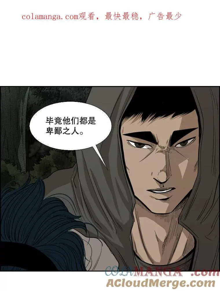 鲨鱼漫画,112.对决1图