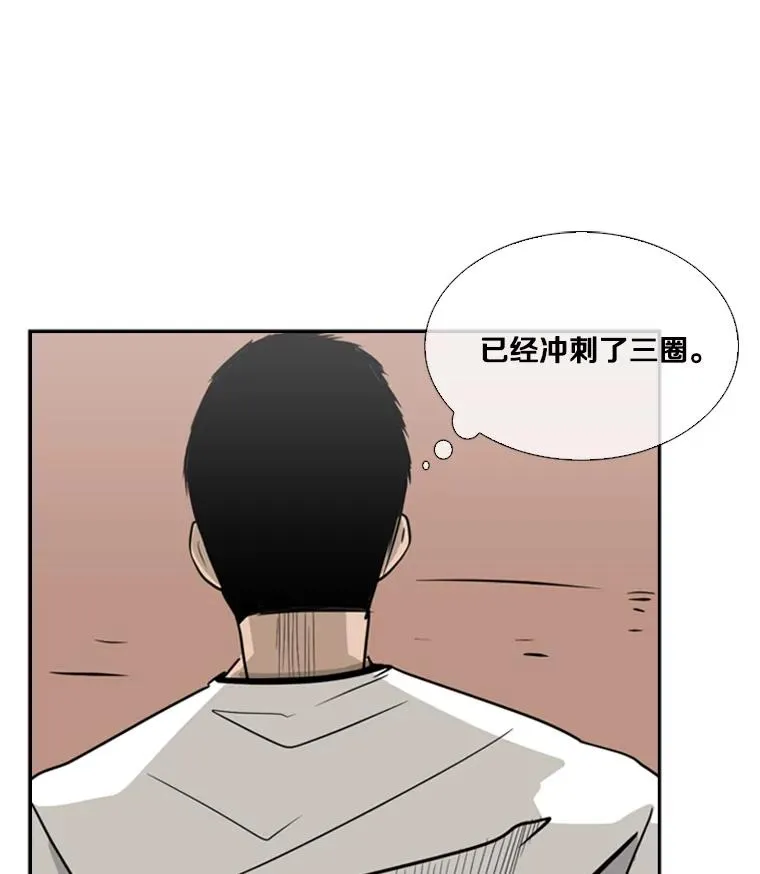 鲨鱼的英语怎么说漫画,11.履行约定1图