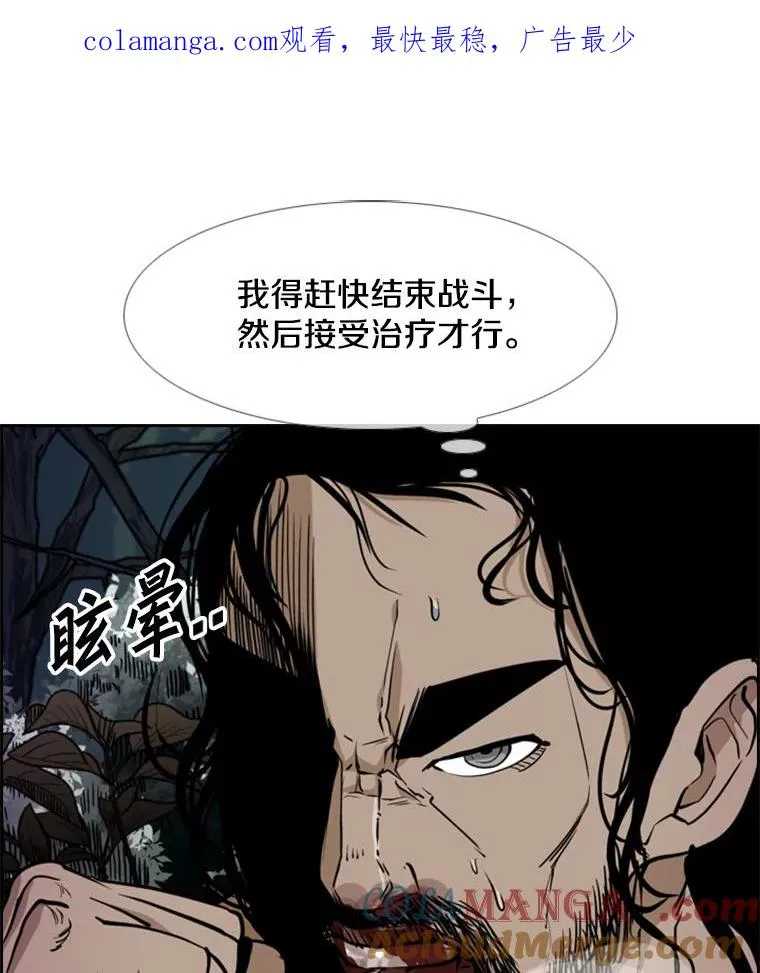 鲨鱼漫画,241.最终的胜利1图