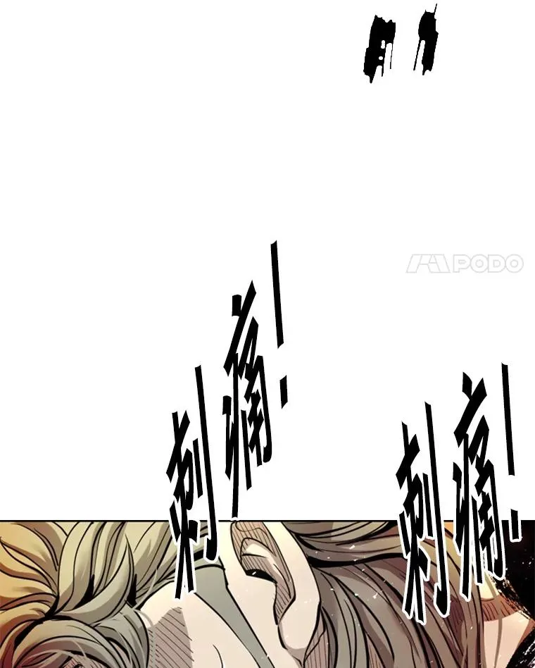 鲨鱼的英语怎么说漫画,211.这只是前哨战2图