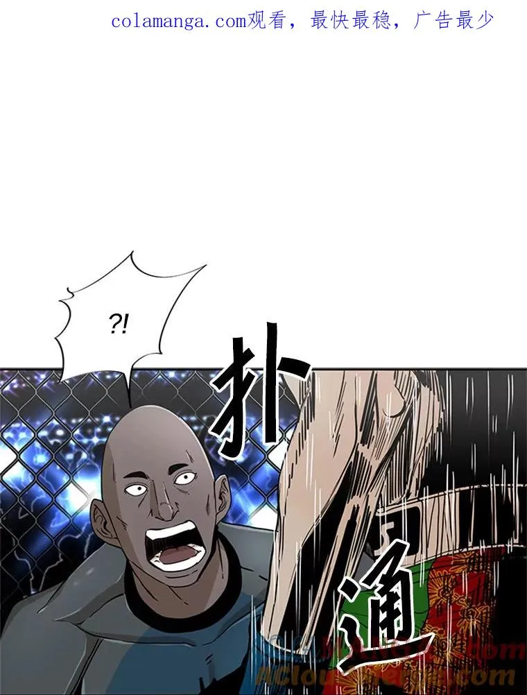 鲨鱼的英语怎么说漫画,252.不相上下1图