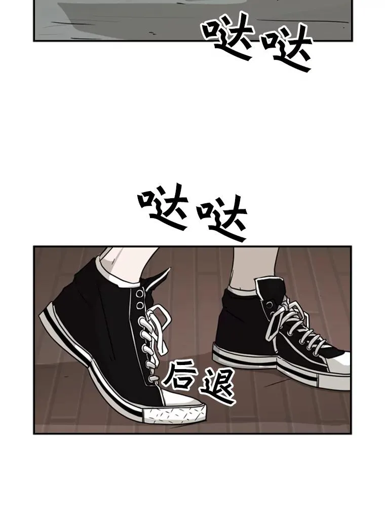 鲨鱼的英语怎么说漫画,32.肉麻2图