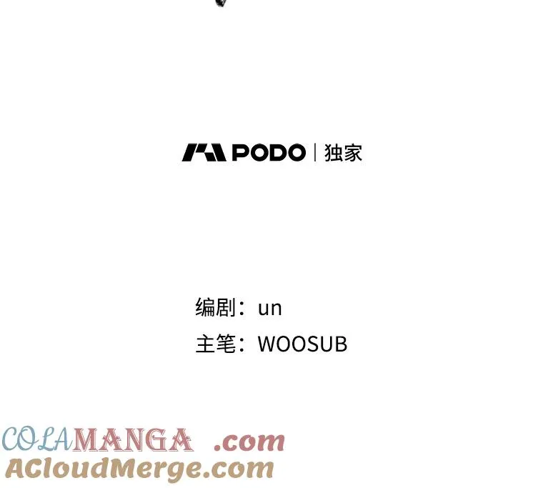鲨鱼的英语怎么说漫画,230.亨利·佩西翁1图
