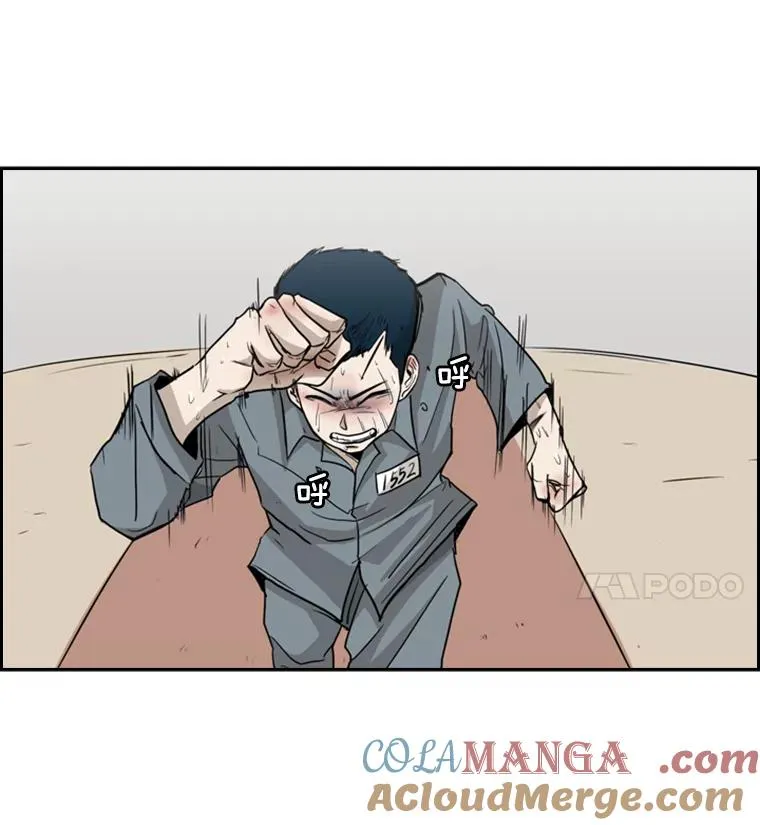 鲨鱼的英语怎么说漫画,11.履行约定1图