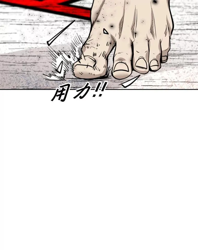 鲨鱼的英语怎么说漫画,213.回礼2图