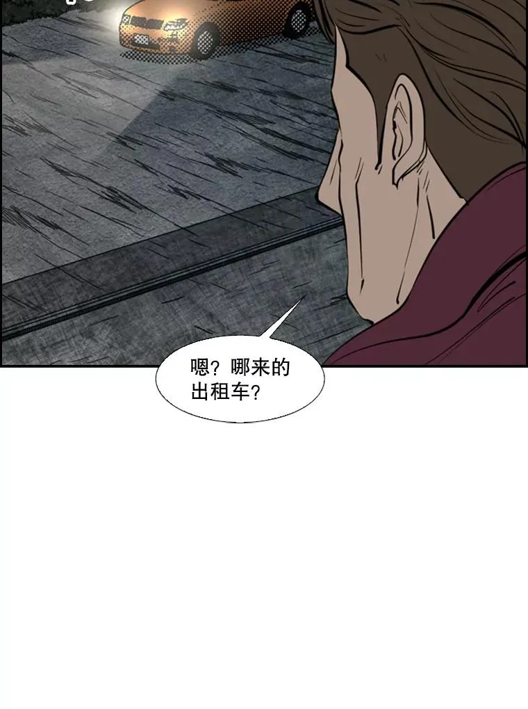 鲨鱼的英语怎么说漫画,126.外传5.择业2图