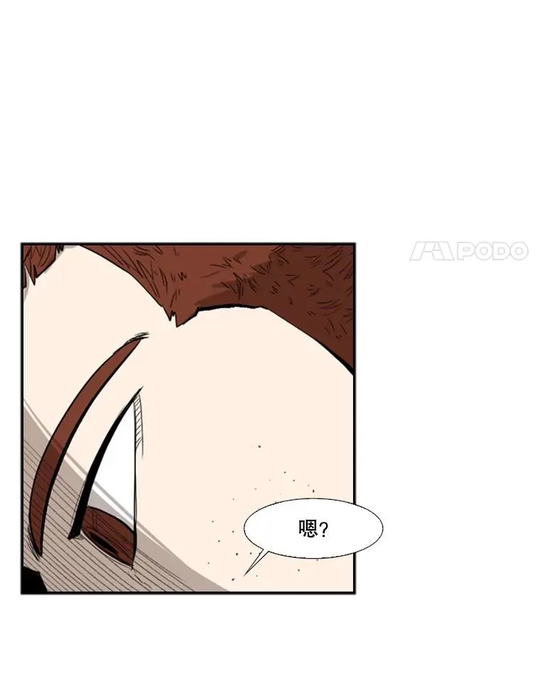 鲨鱼的英语怎么说漫画,108.垂死挣扎2图