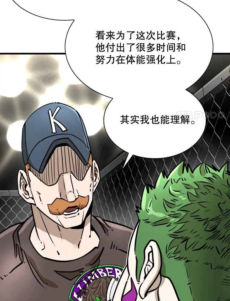 鲨鱼的英语怎么说漫画,317.要害攻击1图