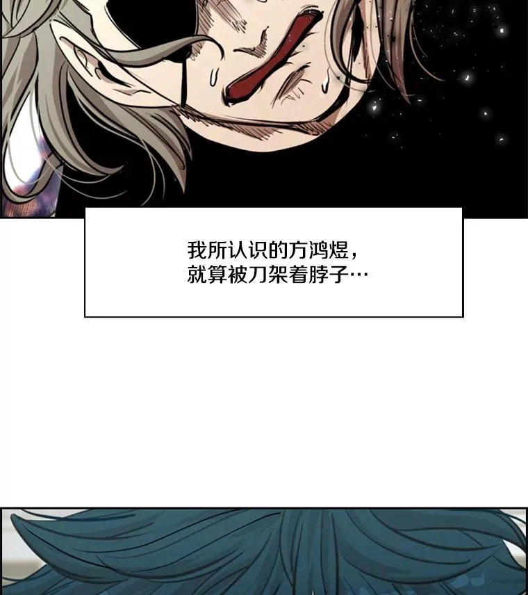 鲨鱼的英语怎么说漫画,213.回礼1图