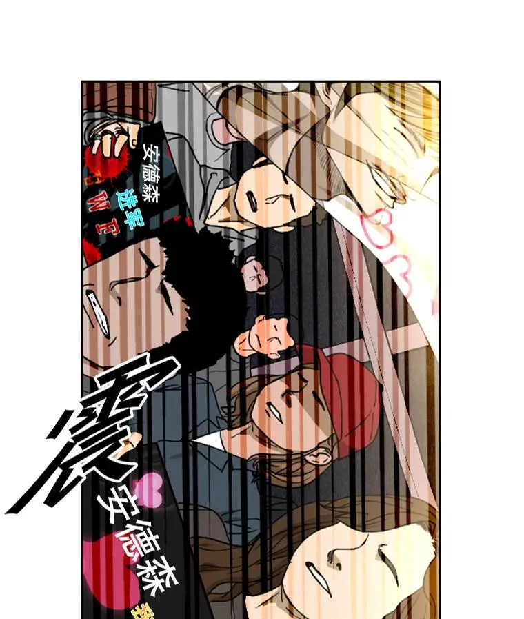 鲨鱼的英语怎么说漫画,148.不被看好又怎样1图