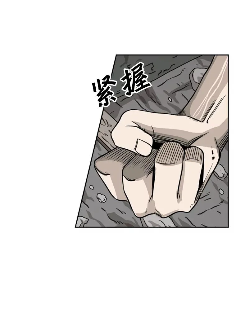 鲨鱼裤成新秋裤医生提醒漫画,64.正面交锋（3）2图