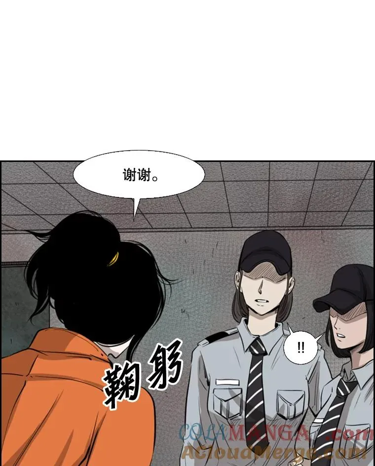 鲨鱼的英语怎么说漫画,124.外传3.那只猫想让你自由1图