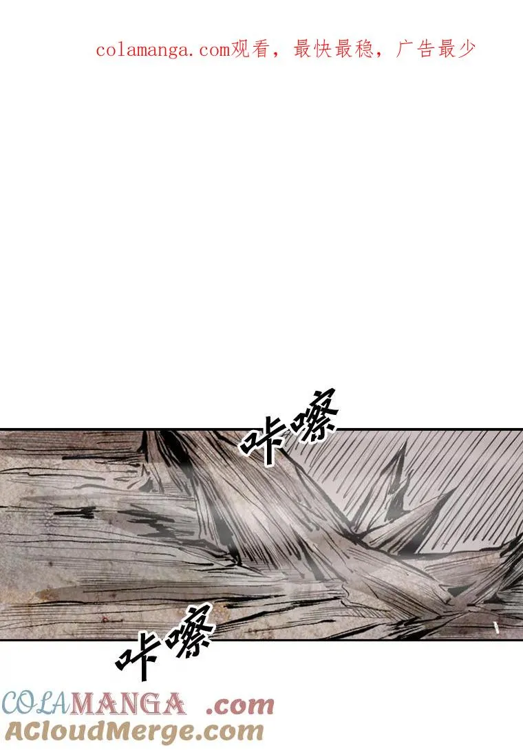鲨鱼的英语怎么说漫画,119.解开误会1图