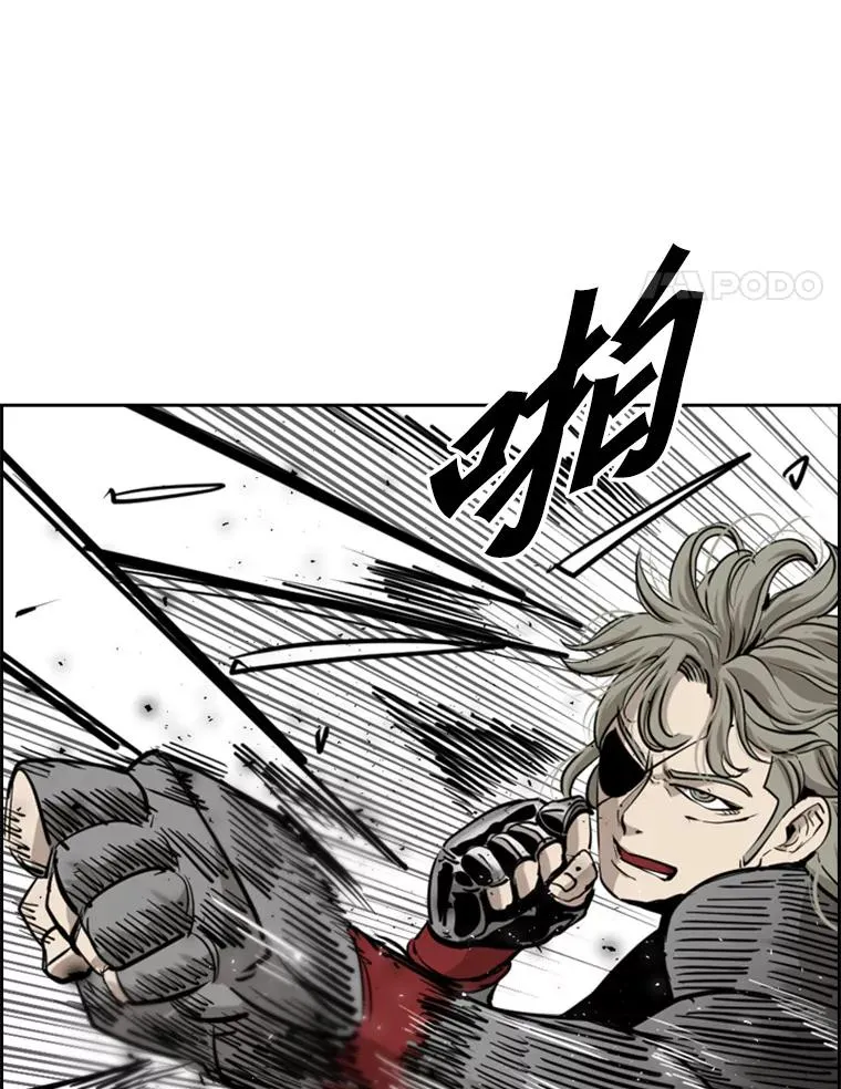鲨鱼的英语怎么说漫画,212.互相试探的第2回合2图