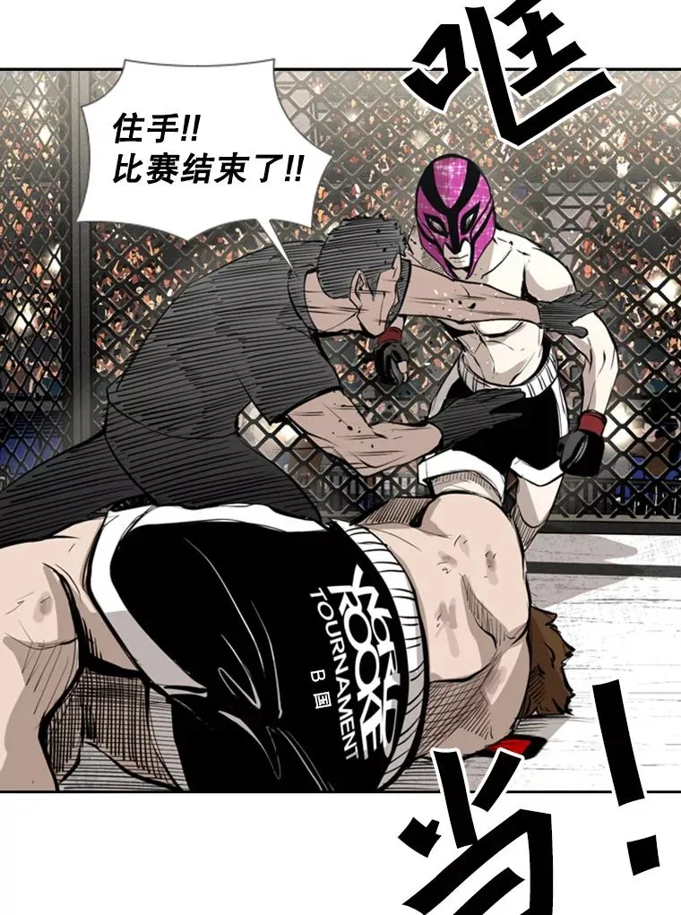 鲨鱼的英语怎么说漫画,155.B组8强赛开始1图