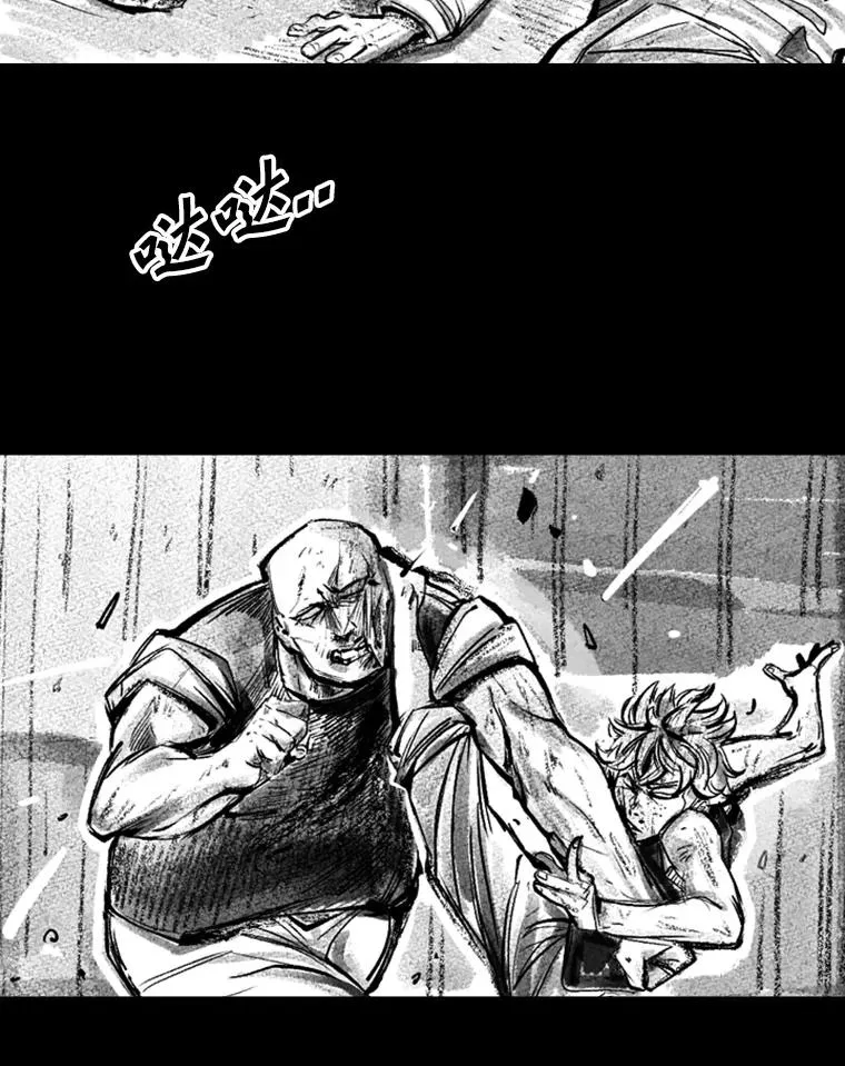 鲨鱼的英语怎么说漫画,156.他上场了2图