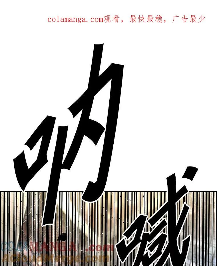 鲨鱼的英语怎么说漫画,216.意料之中的加时赛（1）1图