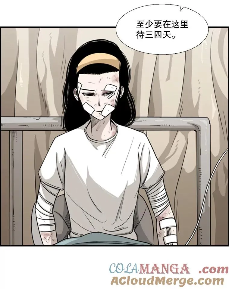 鲨鱼的英语怎么说漫画,38.直面现实1图