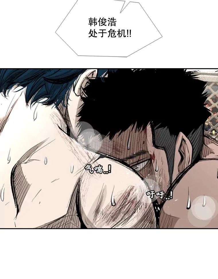 鲨鱼的英语怎么说漫画,167.激烈的较量（1）2图