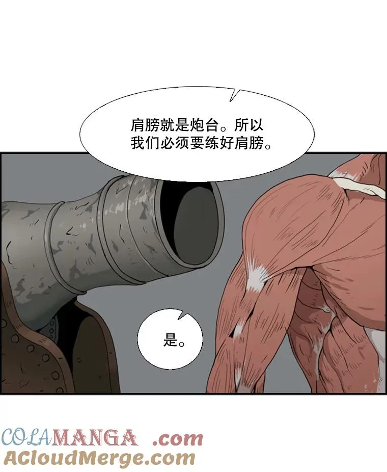 鲨鱼的英语怎么说漫画,31.好久不见2图
