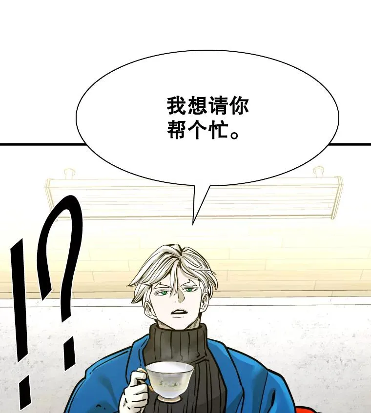 鲨鱼裤成新秋裤医生提醒漫画,312.特别之处1图