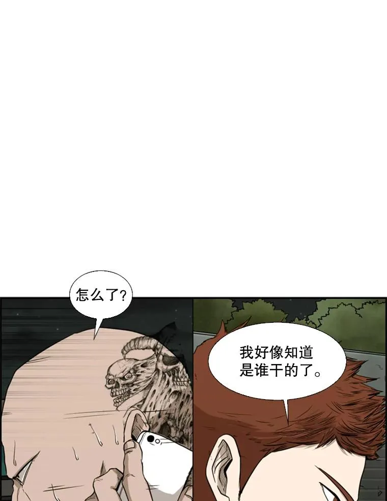 鲨鱼的英语怎么说漫画,84.拯救人质（2）2图