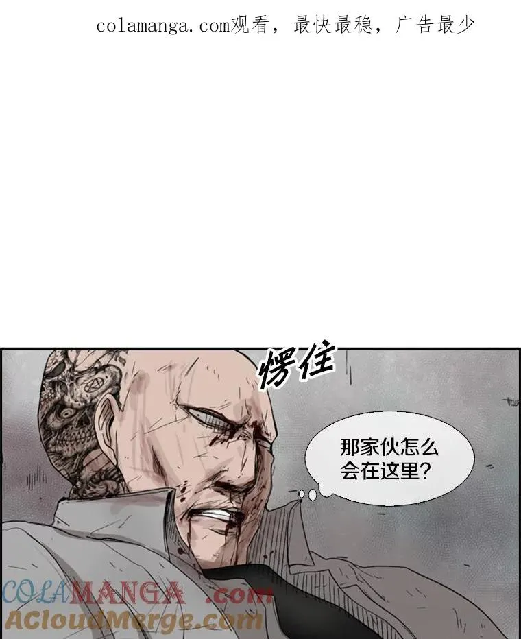 鲨鱼漫画,86.合体（2）1图