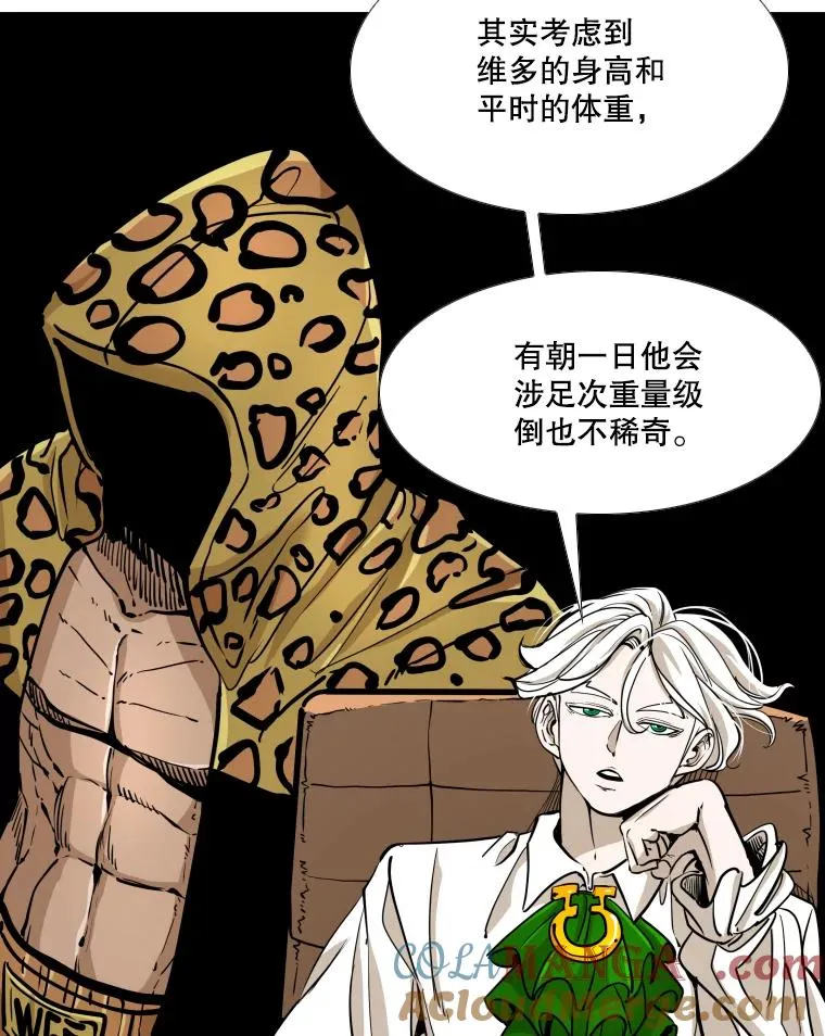 鲨鱼的种类漫画,265.芝佳阁对战（2）1图