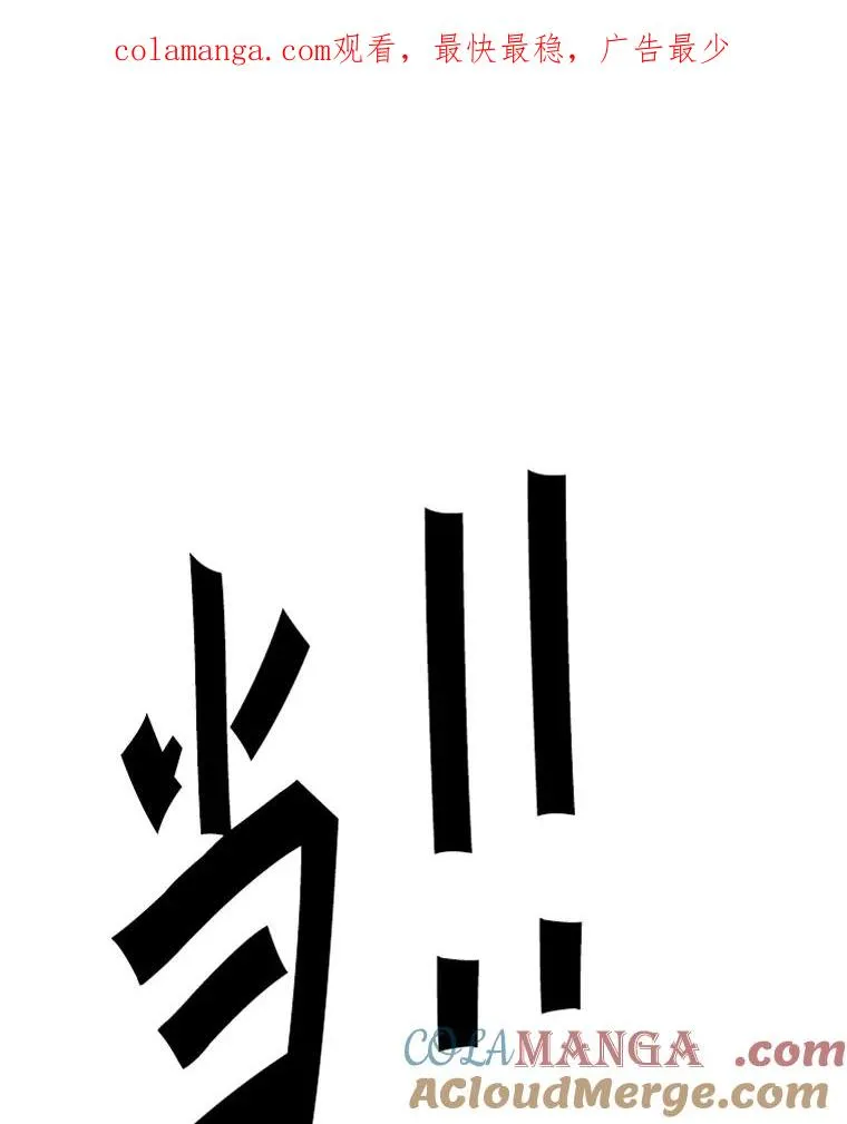鲨鱼的英语怎么说漫画,212.互相试探的第2回合1图