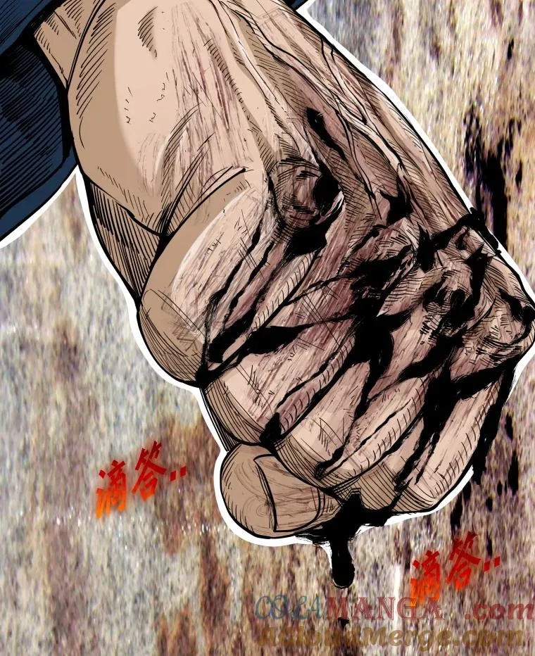 鲨鱼的英语怎么说漫画,258.穆斯塔法的目的1图
